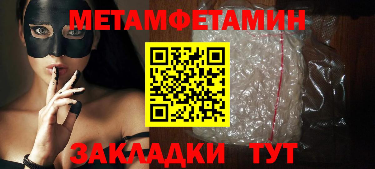 АМФЕТАМИН Premium Сальск