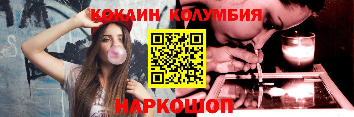 Кокаин 97%  Вход с VPN  COCAIN Перу  Сальск 