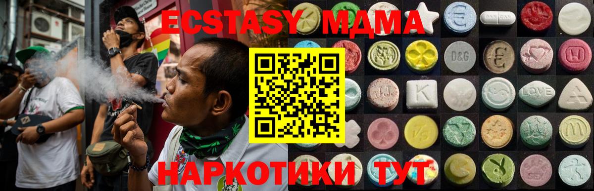 ЭКСТАЗИ louis Vuitton Сальск