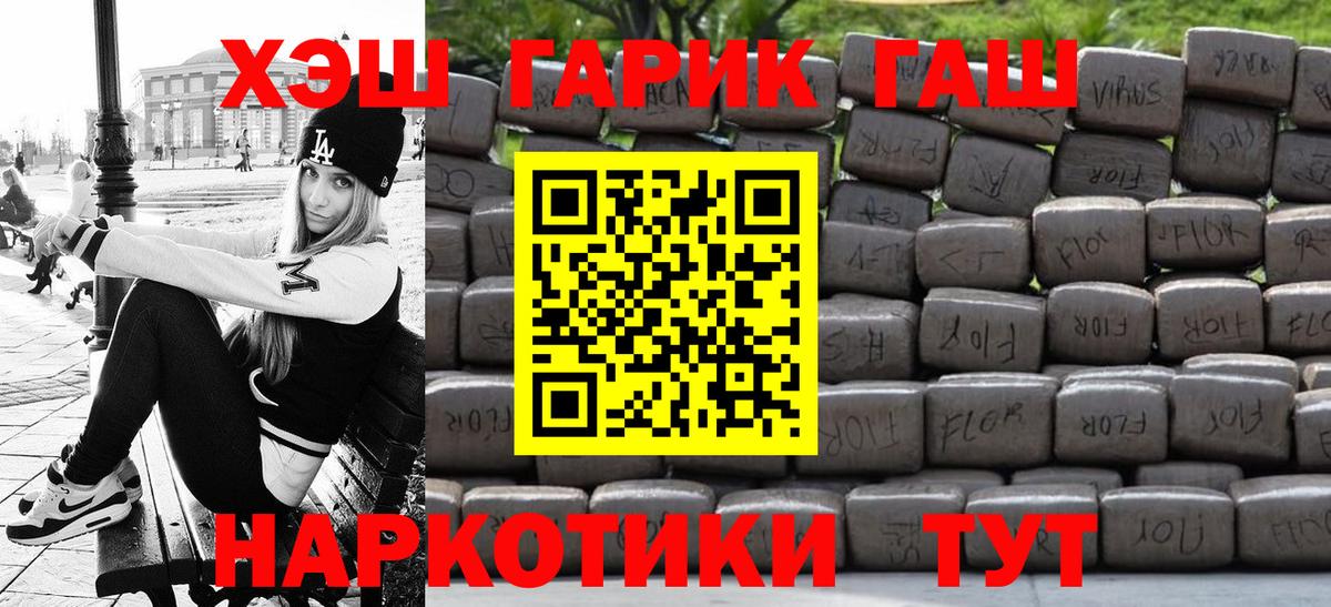 Сальск  ГАШИШ хэш  Гашиш  Вход с VPN  ГАШ 40% ТГК 