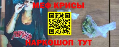 герыч Рыбинск