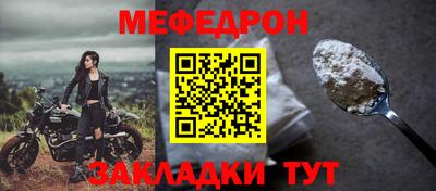 МДМА Рязань
