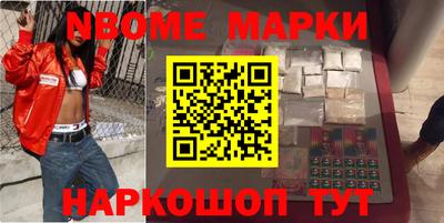 каннабис Северобайкальск