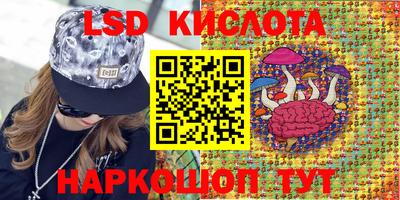 соль курить ск Свободный