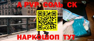 каннабис Северобайкальск