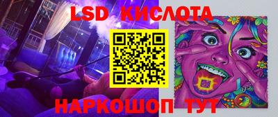 герыч Рыбинск