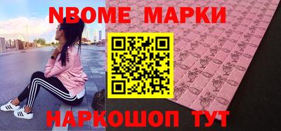 герыч Севастополь