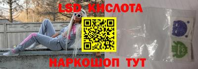 каннабис Северобайкальск
