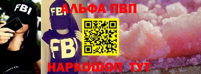 соль курить ск Свободный