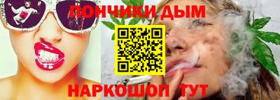 герыч Севастополь