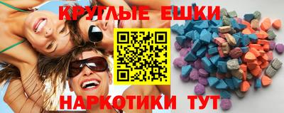 соль курить ск Свободный