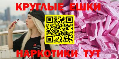 герыч Севастополь