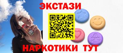 герыч Севастополь