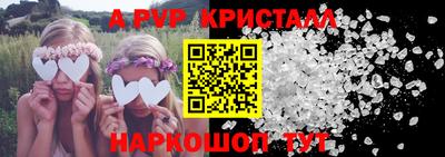 МДМА Рязань