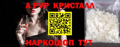 ГАЛЛЮЦИНОГЕННЫЕ ГРИБЫ Рузаевка