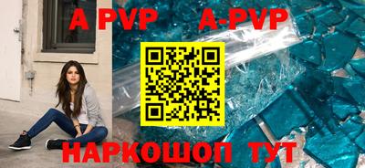 герыч Севастополь