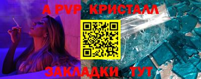 герыч Рыбинск