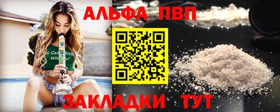 ГАЛЛЮЦИНОГЕННЫЕ ГРИБЫ Рузаевка