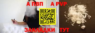 соль курить ск Свободный