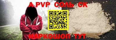 ГАЛЛЮЦИНОГЕННЫЕ ГРИБЫ Рузаевка