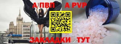каннабис Северобайкальск