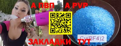 соль курить ск Свободный