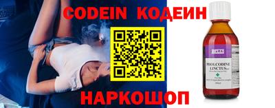 соль курить ск Свободный