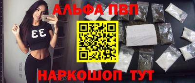 герыч Рыбинск