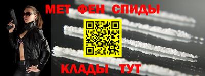 МДМА Рязань