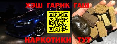 каннабис Северобайкальск