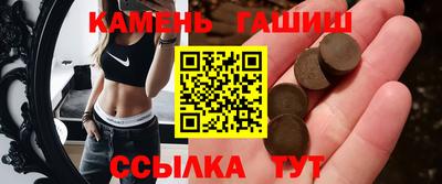 герыч Севастополь