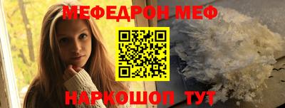 соль курить ск Свободный