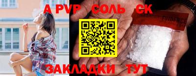ГАЛЛЮЦИНОГЕННЫЕ ГРИБЫ Рузаевка
