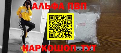 герыч Рыбинск