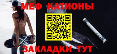 МДМА Рязань