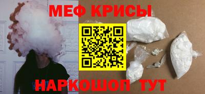 МДМА Рязань
