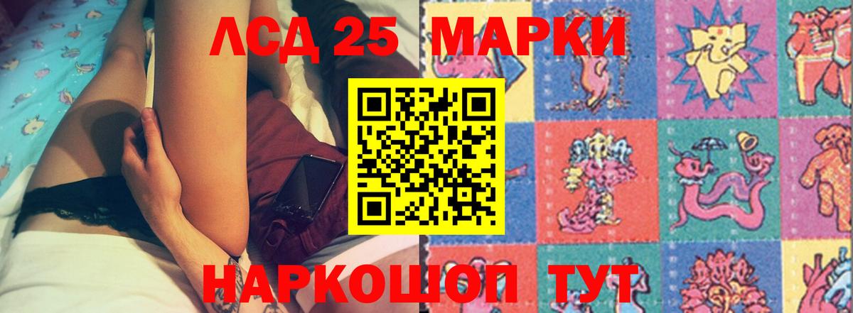 Сальск  ЛСД экстази кислота  LSD-25 экстази  Вход с VPN  Лсд 25 экстази кислота 