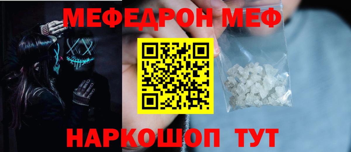 Сальск  МЕФ  Вход с VPN  МЯУ-МЯУ мяу мяу 