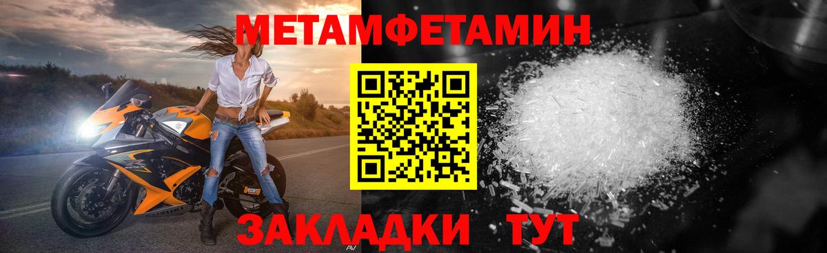 Сальск  Метамфетамин Декстрометамфетамин 99.9%  Вход с VPN 