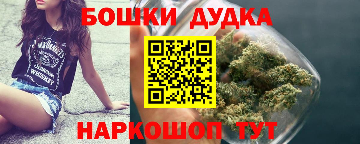 Каннабис планчик Сальск